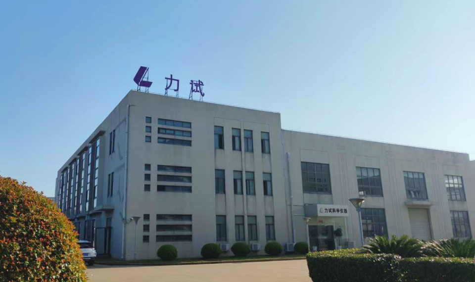 豪运国际集团（LSI）